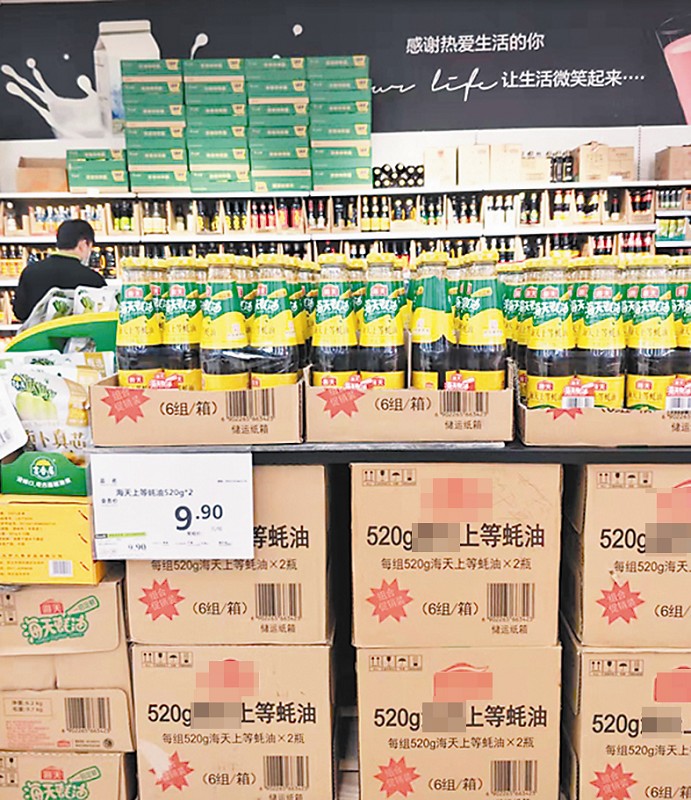 食品安全消費提示|蠔油不是油 選用有講究